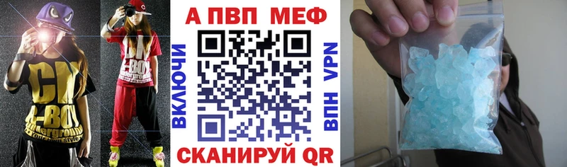 Купить  Суворов  Alfa_PVP Crystall 