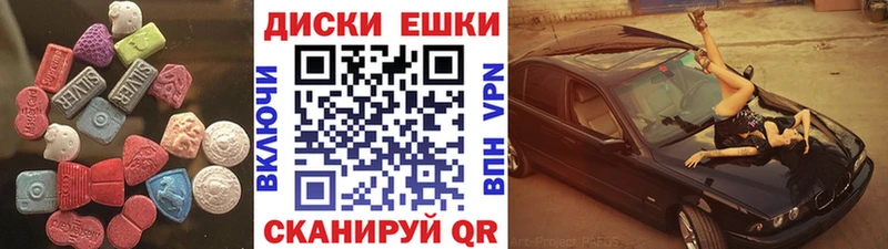 Купить закладки  Суворов  Ecstasy 280мг 