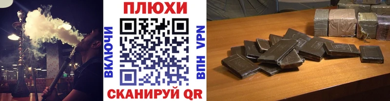 Купить где  Суворов  Гашиш 40% ТГК 