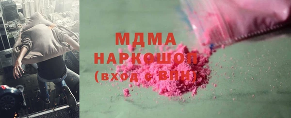 героин Каменка