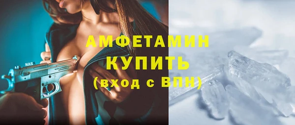 героин Каменка