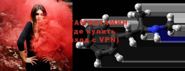 крисы Каменск-Шахтинский