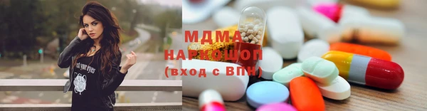 героин Каменка