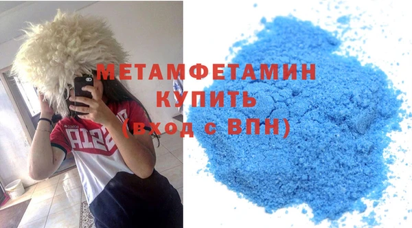 ПСИЛОЦИБИНОВЫЕ ГРИБЫ Зеленокумск