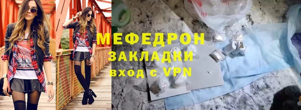 мдпв Каменногорск