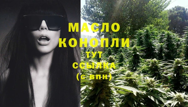 марки nbome Зеленодольск