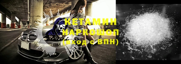 крисы Каменск-Шахтинский