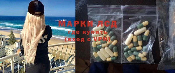 крисы Каменск-Шахтинский
