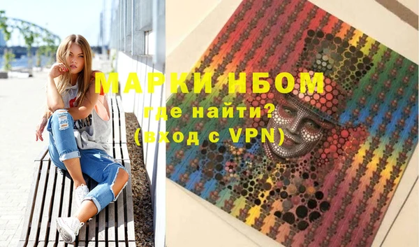 героин Каменка