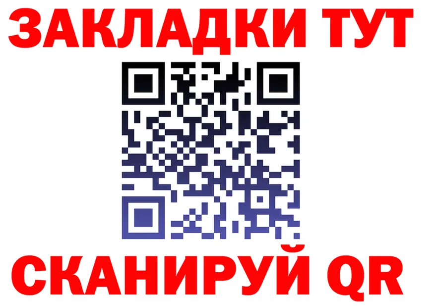 A PVP кристаллы tor это гидра Суворов