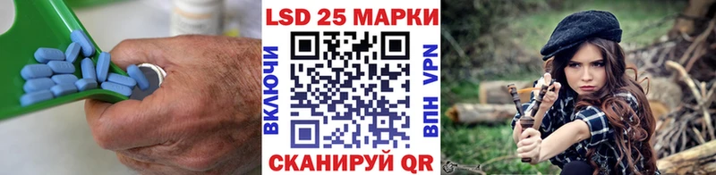 LSD-25 экстази ecstasy  Купить  Суворов 