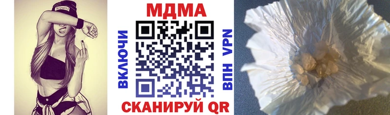 МДМА crystal  Купить где  Суворов 