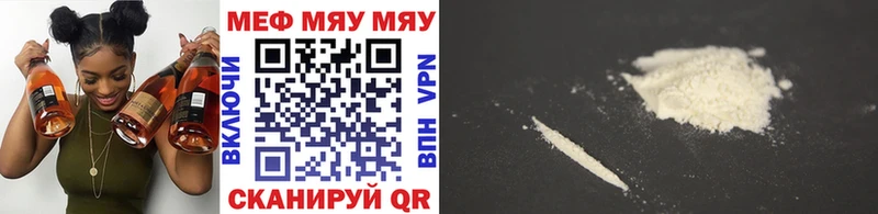 Мефедрон VHQ  Купить где  Суворов 