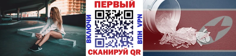 Купить  Суворов  МЕТАМФЕТАМИН витя 