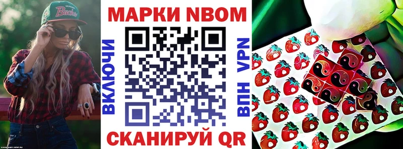 Купить где  Суворов  Наркотические марки 1500мкг 
