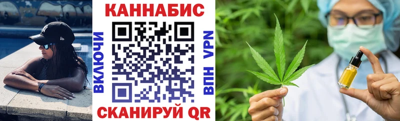 Купить где  Суворов  Канабис VHQ 